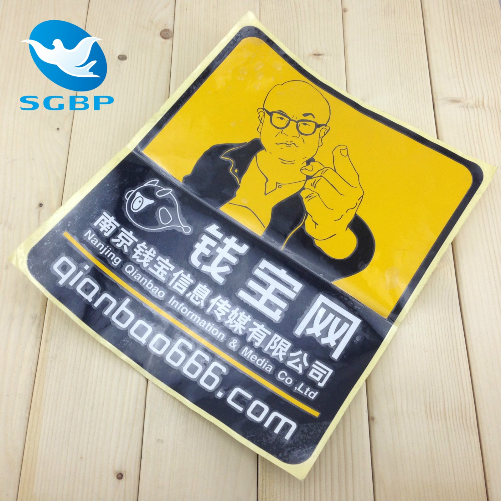 定做印刷车贴 PVC车身贴 透明 反光车标图3