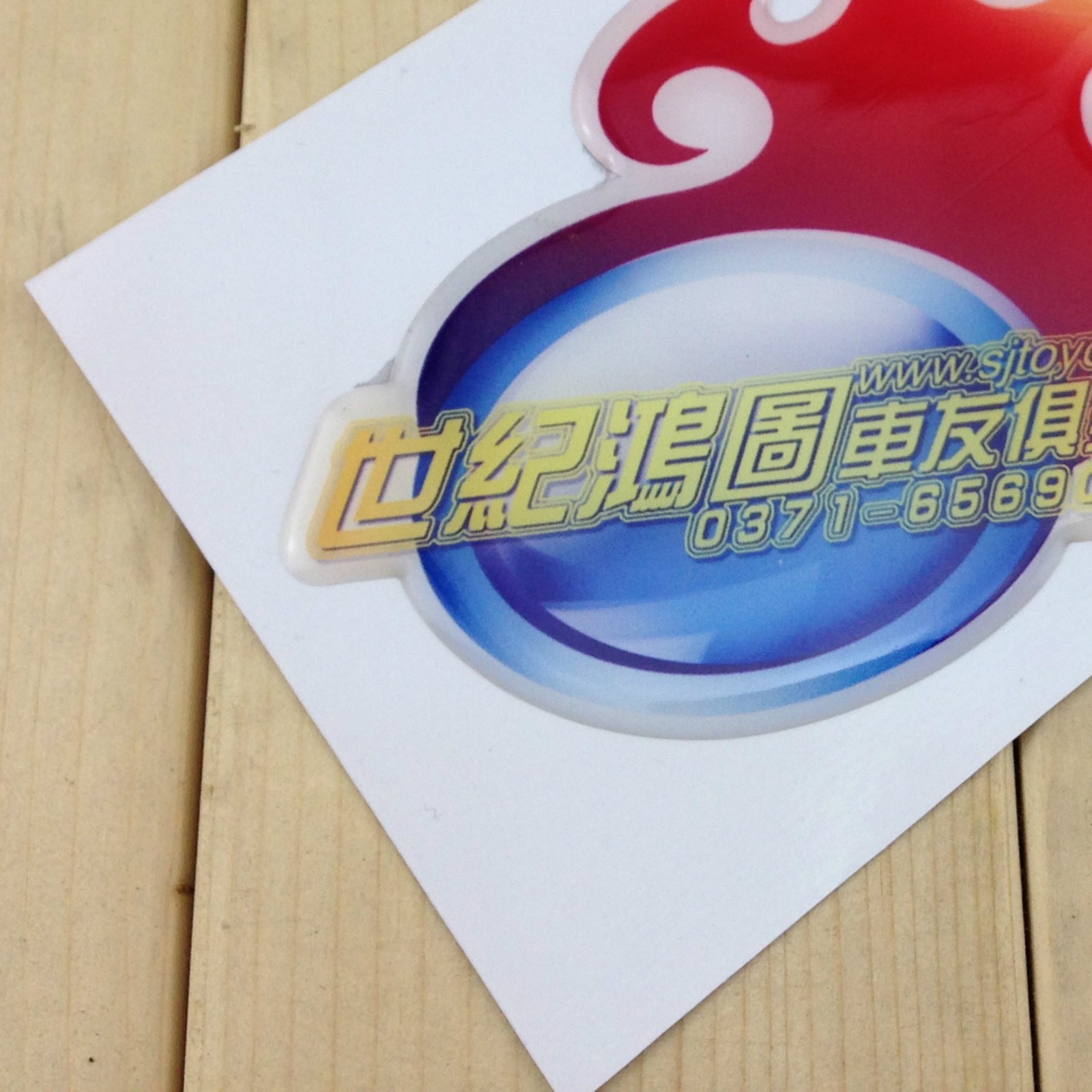定制做反光车贴 广告贴纸 印刷车贴订做 车身贴图3