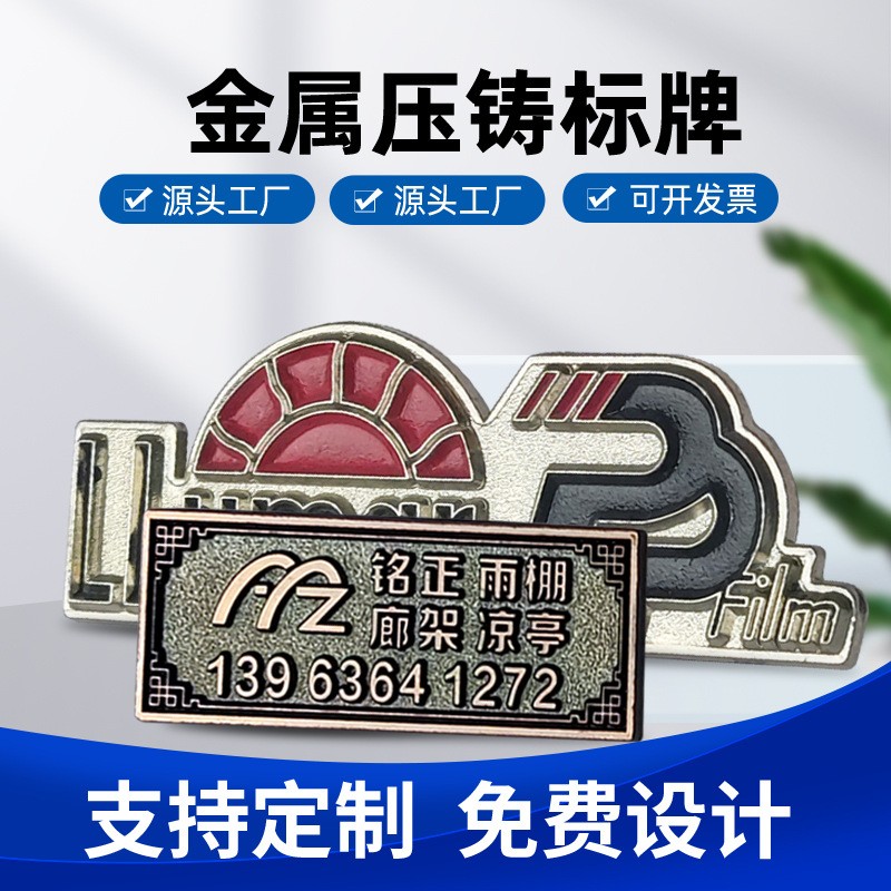 锌合金铭牌 手袋字母logo牌制作 包包服装辅料五金铭牌 标牌图3