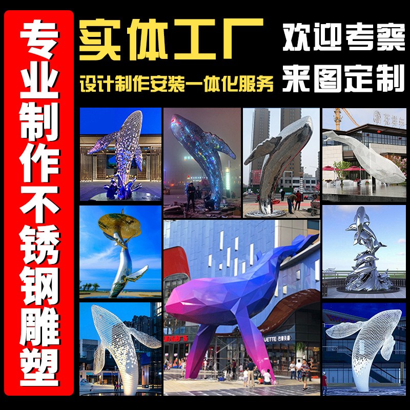 不锈钢雕塑厂家 发光椭圆景观标志大型酒店售楼处 不锈钢景观雕塑图2