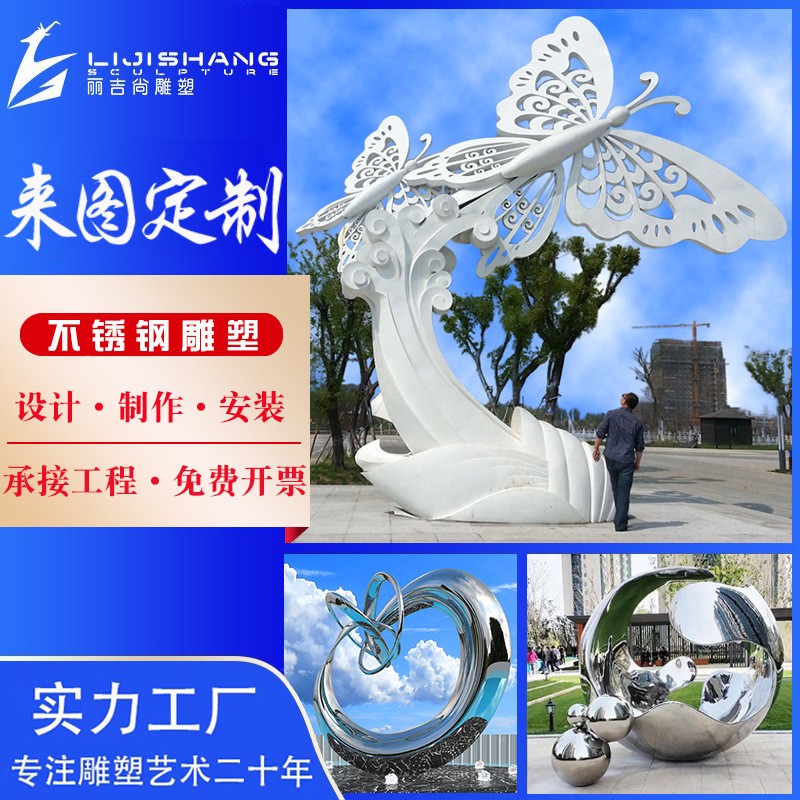 不锈钢雕塑厂家 发光椭圆景观标志大型酒店售楼处 不锈钢景观雕塑