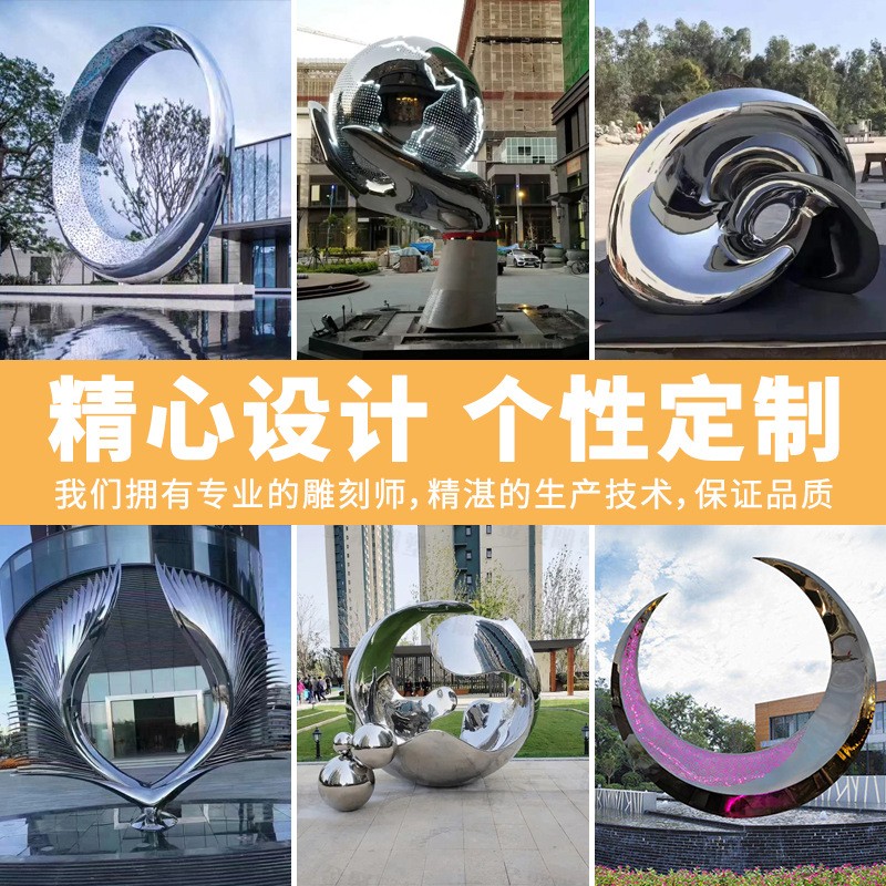 不锈钢雕塑厂家 发光椭圆景观标志大型酒店售楼处 不锈钢景观雕塑图3
