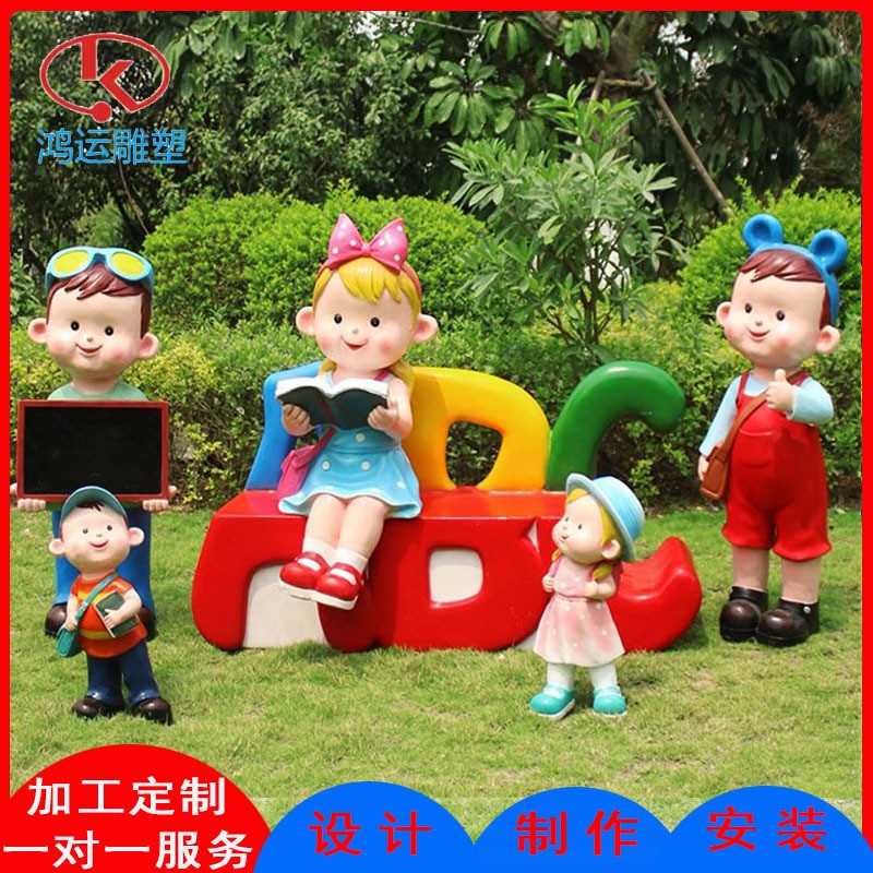 厂家定制玻璃钢卡通动物雕塑彩绘公仔吉祥物动漫玻璃钢树脂 摆件图2
