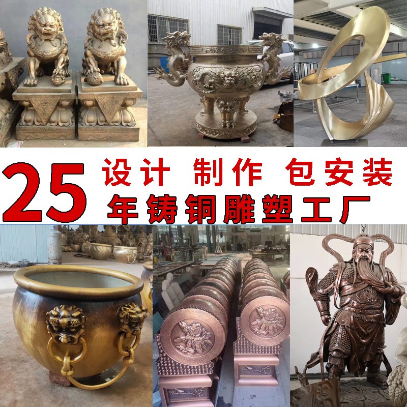 大型铸铜雕塑摆件厂家户外景观紫铜落地铜像制作青铜铸造工艺品图3