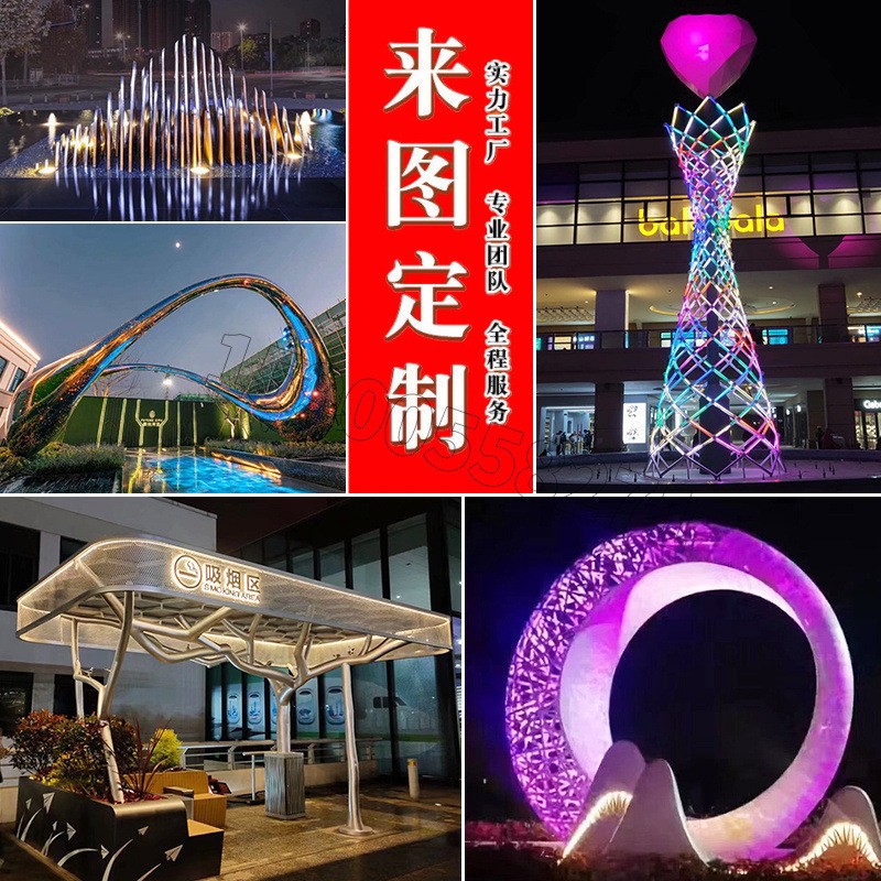 批发户外大型雕塑现代抽象园林校园城市地标性建筑金属景观摆件