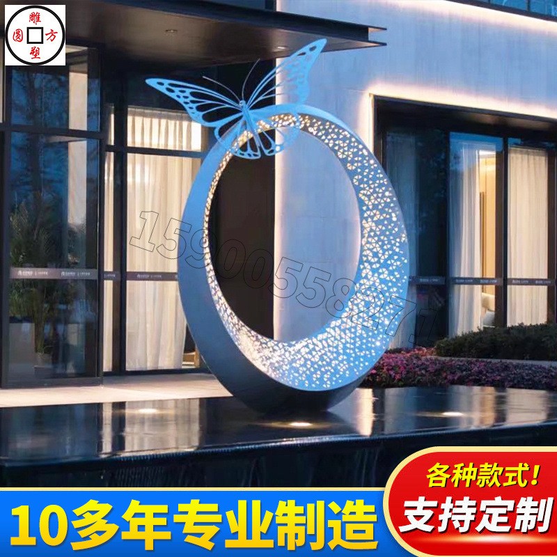 大型不锈钢雕塑 玻璃钢雕塑 圆环月亮园林广场公园镜面雕塑制造图2