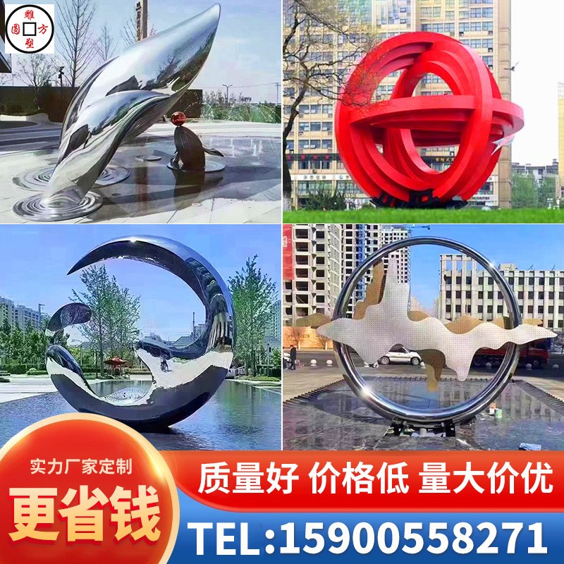 大型不锈钢雕塑 玻璃钢雕塑 圆环月亮园林广场公园镜面雕塑制造图3