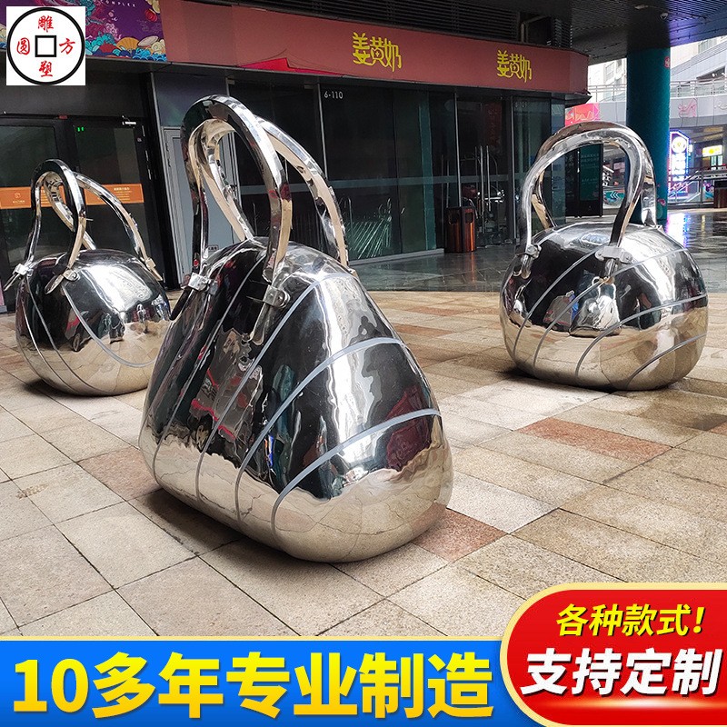 大型景观雕塑定 制 圆环月亮户外校园地球仪景观镂空镜面雕塑批发图3