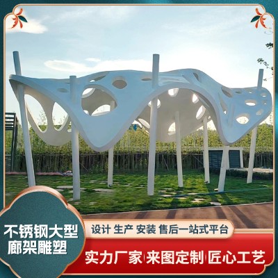 户外不锈钢大型廊架雕塑广场园林不锈钢雕塑造型景观设计厂家直销