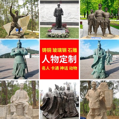 玻璃钢铸铜人物雕塑名人肖像校园党建红军八路军抗战雕塑