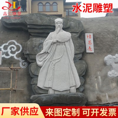 制作水泥人物浮雕广场影视伟人雕塑名人诸葛亮庙宇铸铜水泥石雕