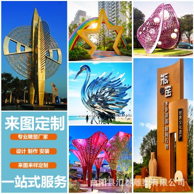 大型不锈钢雕塑现代园林景观廊架钢结构户外公园地产异性长廊摆件