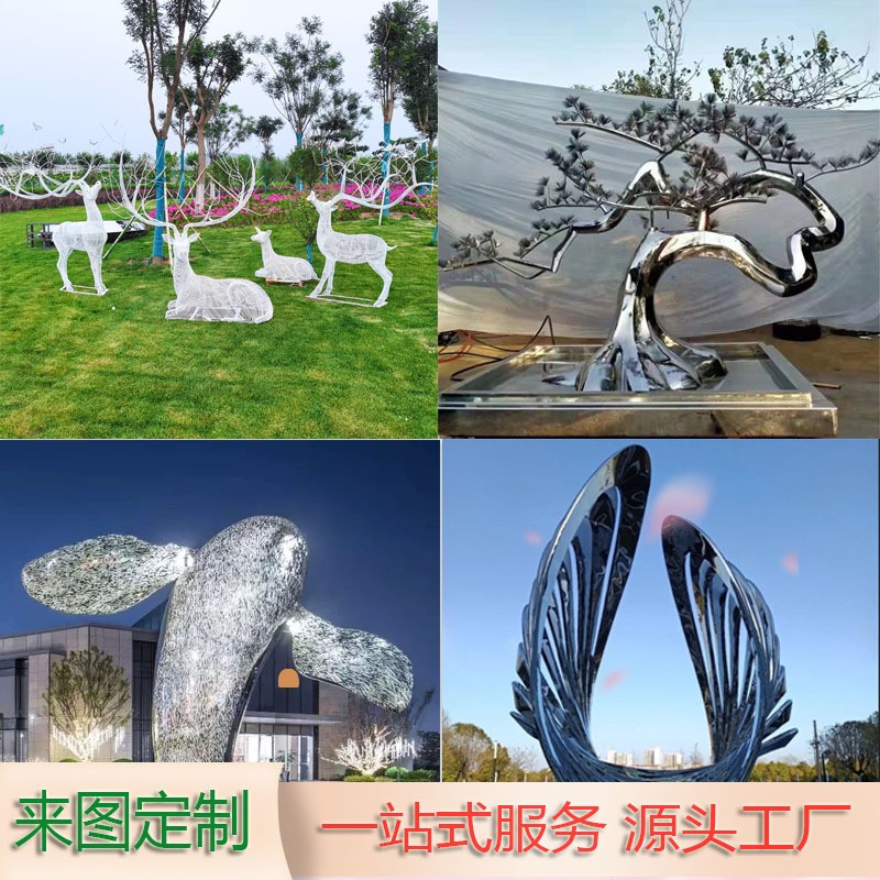 不锈钢雕塑厂家落地摆件户外景观雕塑镜面镂空大型不锈钢雕塑图3