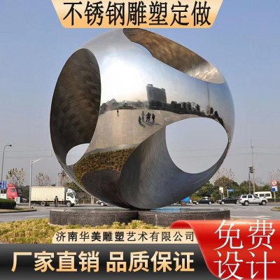不锈钢镂空球雕塑厂家金属发光圆球户外广场小区园林景观装饰摆件