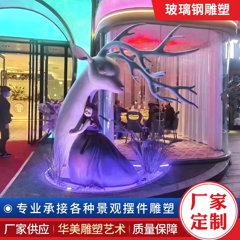 大型玻璃钢雕塑户外卡通人物动物商场美陈装饰售楼部迎宾雕塑厂家图3