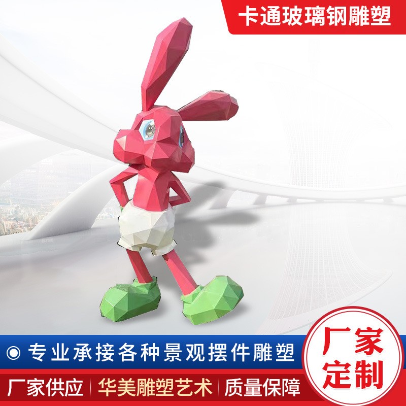 大型玻璃钢雕塑户外卡通人物动物商场美陈装饰售楼部迎宾雕塑厂家图2