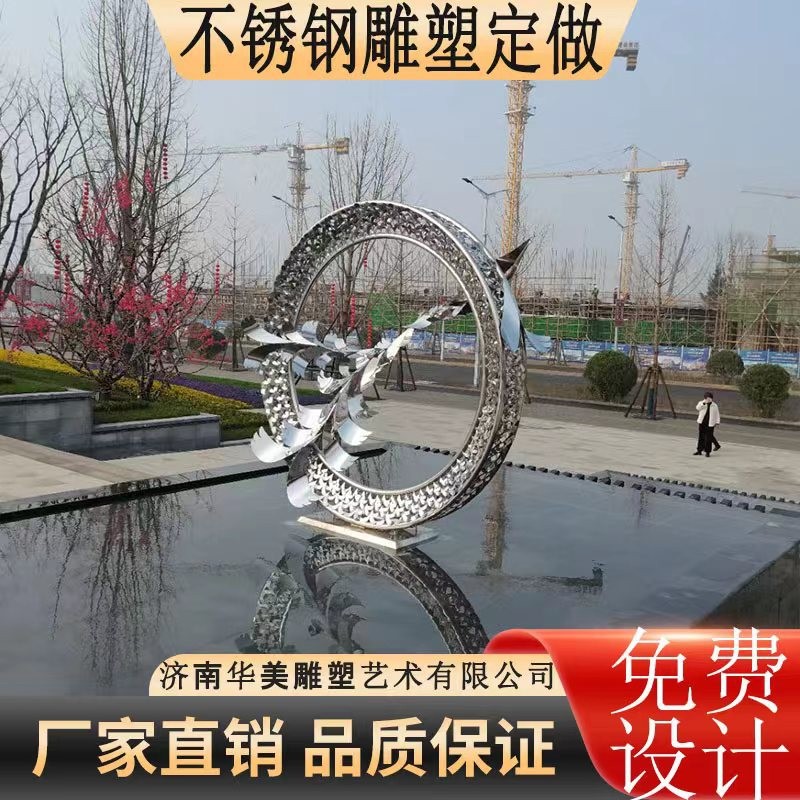 大型抽象金属户外城市校园广场园林水景月亮景观不锈钢镜面雕塑图3