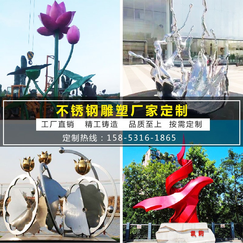 大型户外不锈钢雕塑厂家直销鹿月亮圆环镂空街区校园运动景观摆件图3