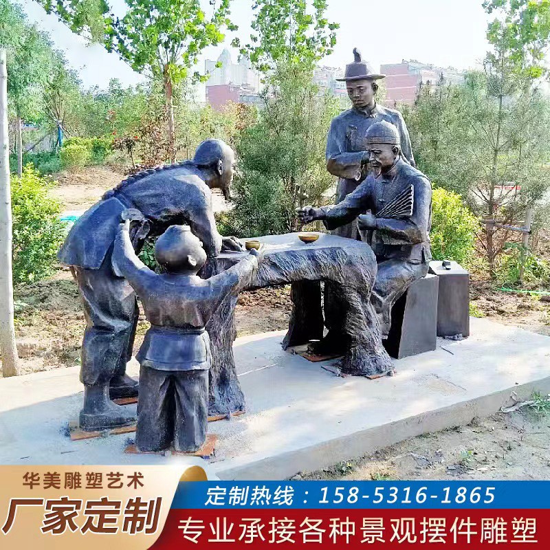 免费设计 铸铜民俗农耕人物肖像厂家 公园商业街 璃钢仿铜铸铜雕图3