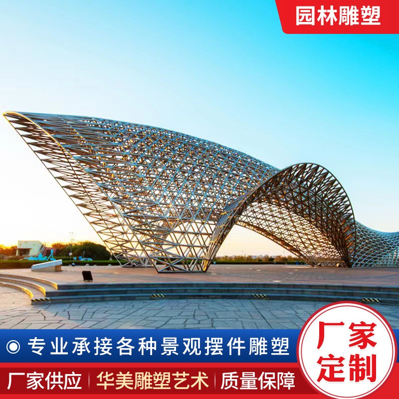 免费设计 党建文化景观建筑物大型红色文化宣传雕塑室外广场景观图3