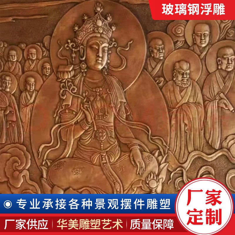 免费设计 大型锻铜浮雕背景墙雕塑厂家小型玻璃钢仿铜锻铜浮雕