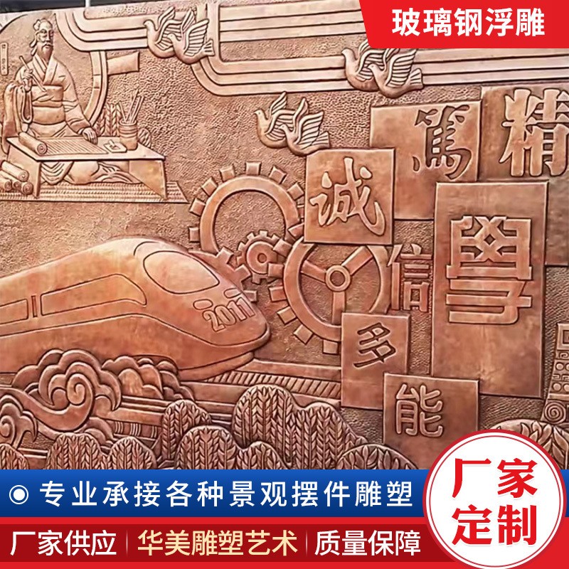 免费设计 大型锻铜浮雕背景墙雕塑厂家小型玻璃钢仿铜锻铜浮雕图3