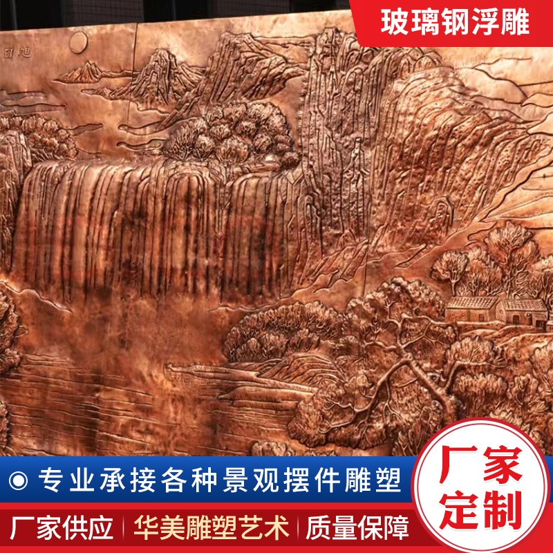 免费设计 大型锻铜浮雕背景墙雕塑厂家小型玻璃钢仿铜锻铜浮雕图2