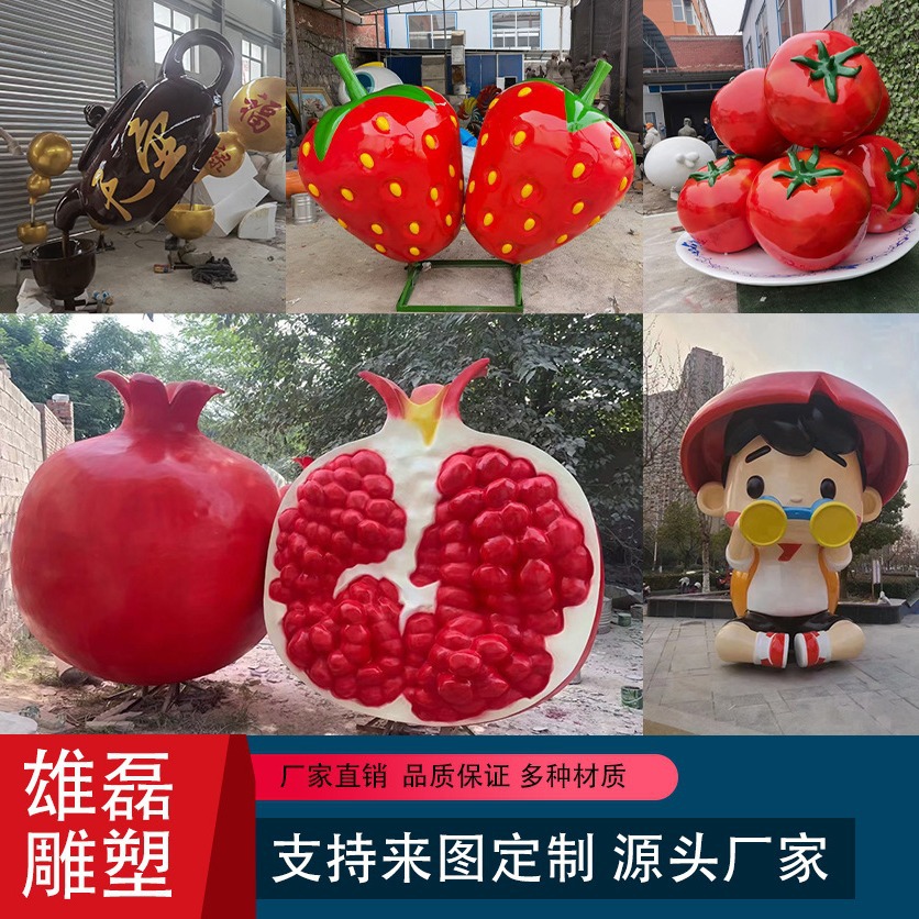 玻璃钢长椅雕塑厂家摆件大型户外卡通树围池仿真装饰泡沫壶模型