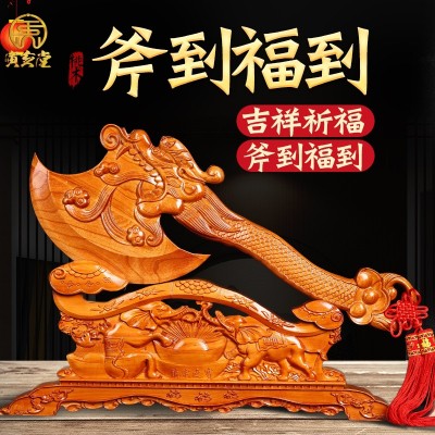 天然桃木雕刻福字斧头摆件家居装饰公司商铺前台收藏银台办公桌摆