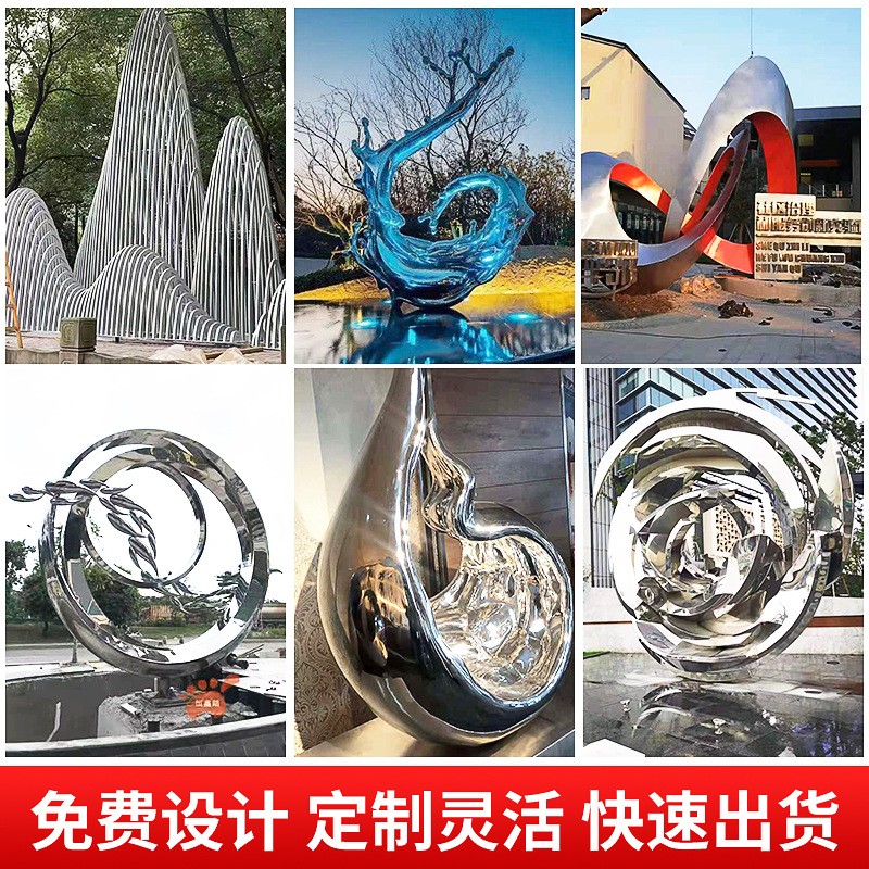 不锈钢景观艺术雕塑定 制城市园林广场造型摆件酒店假山雕塑图3