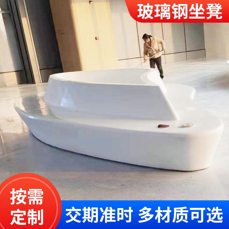 玻璃钢休闲座椅 商场户外椅子创意卡通字母坐凳休息玻璃钢组合凳图3