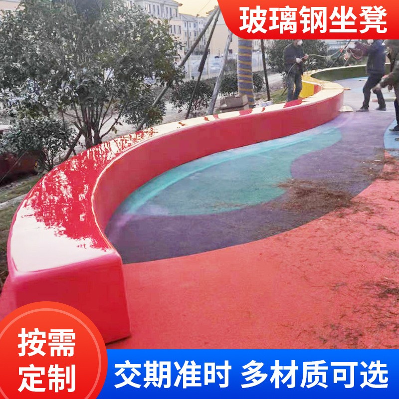 玻璃钢树池座椅户外公园林创意景观异形花坛玻璃钢坐凳商场休闲椅图3