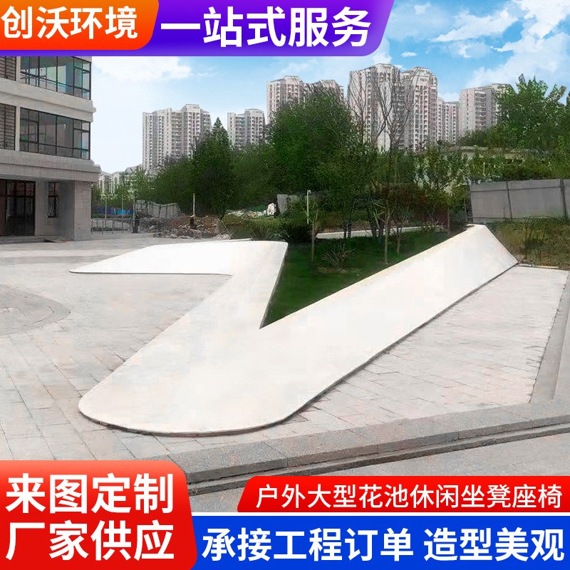 玻璃钢坐凳 景观休闲座椅大型学校发光园林种植池座椅户外坐凳图2