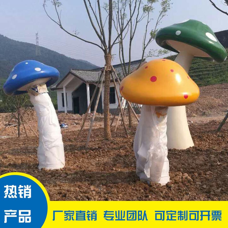 户外园林草坪蘑菇亭景观雕塑玻璃钢蘑菇模型商业美陈植物美陈摆件图3