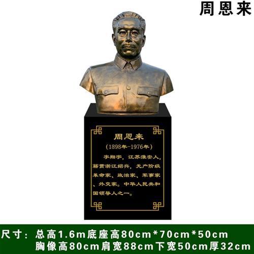 玻璃钢仿铜人物雕塑主题公园民俗小品广场校园红铸铜浮雕像