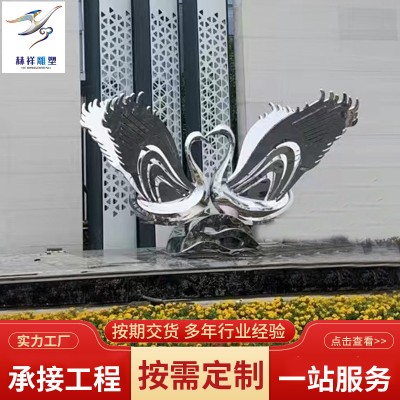 不锈钢雕塑天鹅摆件抽象动物雕塑户外公园庭院广场创意雕塑厂家