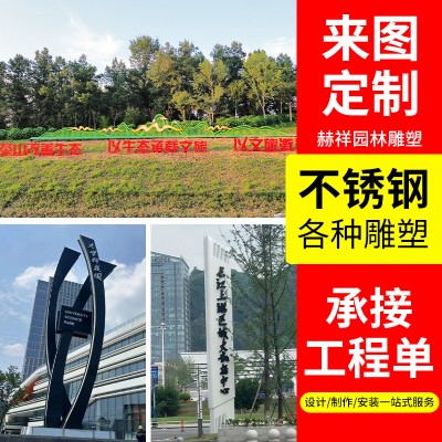 大型不锈钢指示牌户外立牌精神堡垒商场标识园林景观园区导向牌