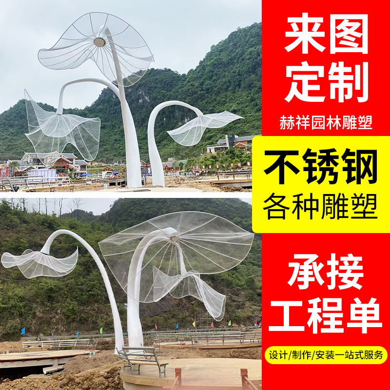 户外大型不锈钢雕塑抽象树景观镂空发光公园广场创意树异性摆件