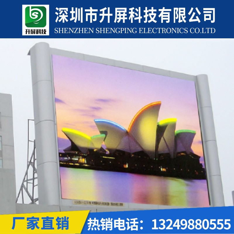 户外led显示屏舞台高清led全彩显示屏P2.5P3P4电子广告大屏幕厂家图2