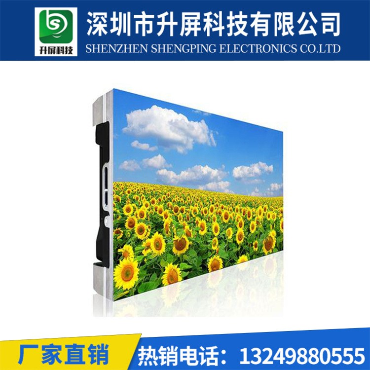 全彩led显示屏室内P2P2.5P3P4会议室背景展厅室外广告电子大屏幕图2