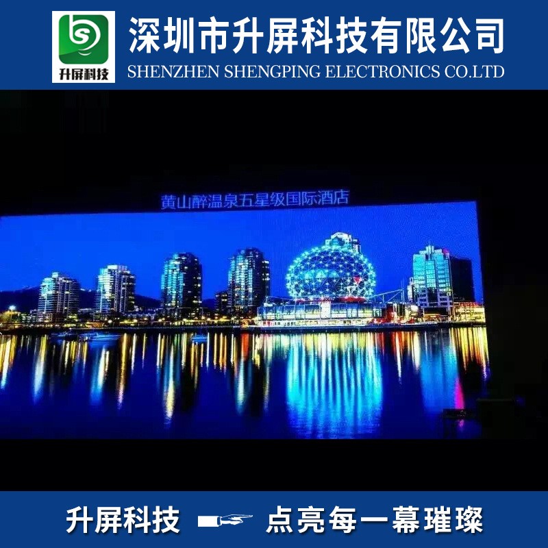 全彩led显示屏室内P2P2.5P3P4会议室背景展厅室外广告电子大屏幕图2