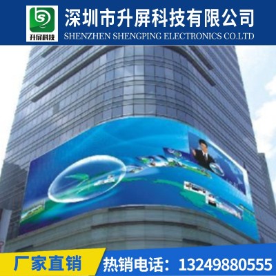 led显示屏室内舞台高清led全彩显示屏P2.5P3P4电子广告大屏幕厂家