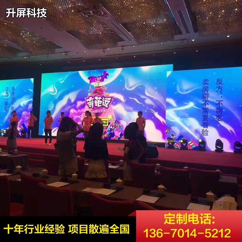 全彩led显示屏室内P2P2.5P3P4会议室背景展厅室外广告电子大屏幕图3