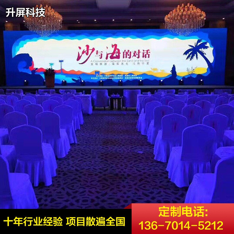 全彩led显示屏室内P2P2.5P3P4会议室背景展厅室外广告电子大屏幕图2