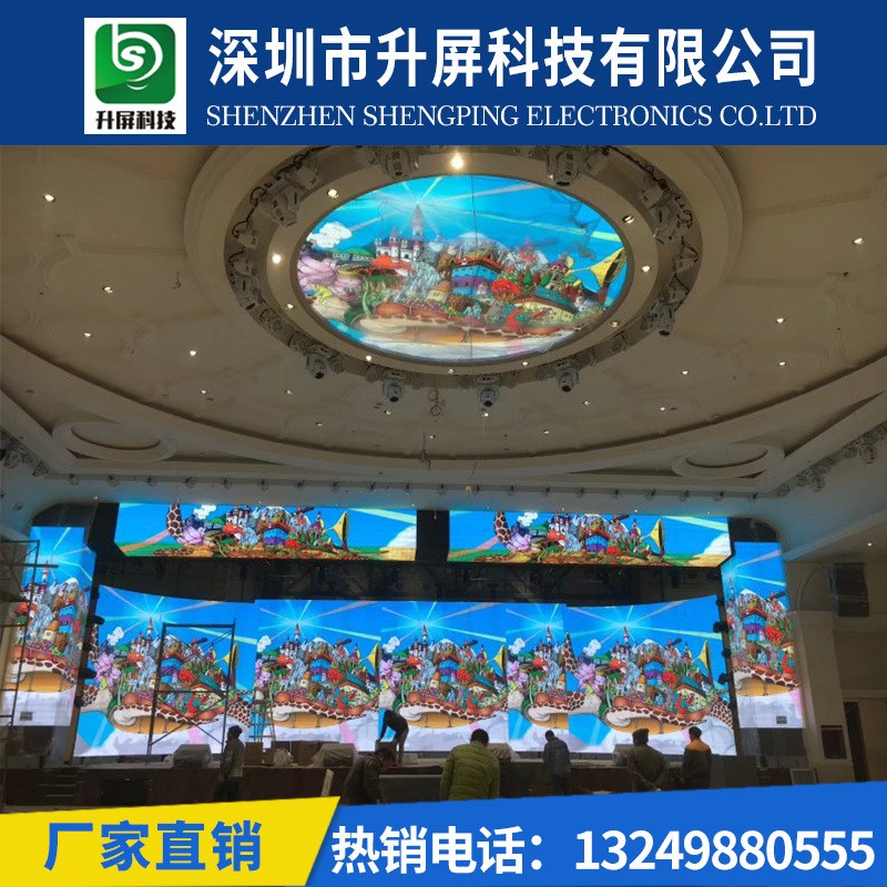 led显示屏室内舞台高清led全彩显示屏P2.5P3P4电子广告大屏幕厂家图2