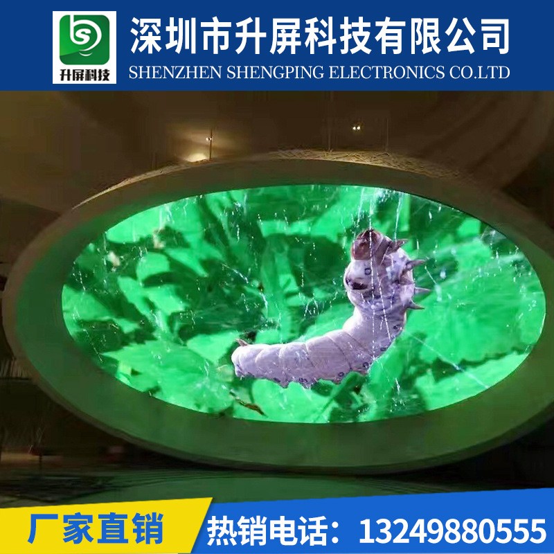 led显示屏室内舞台高清led全彩显示屏P2.5P3P4电子广告大屏幕厂家图3