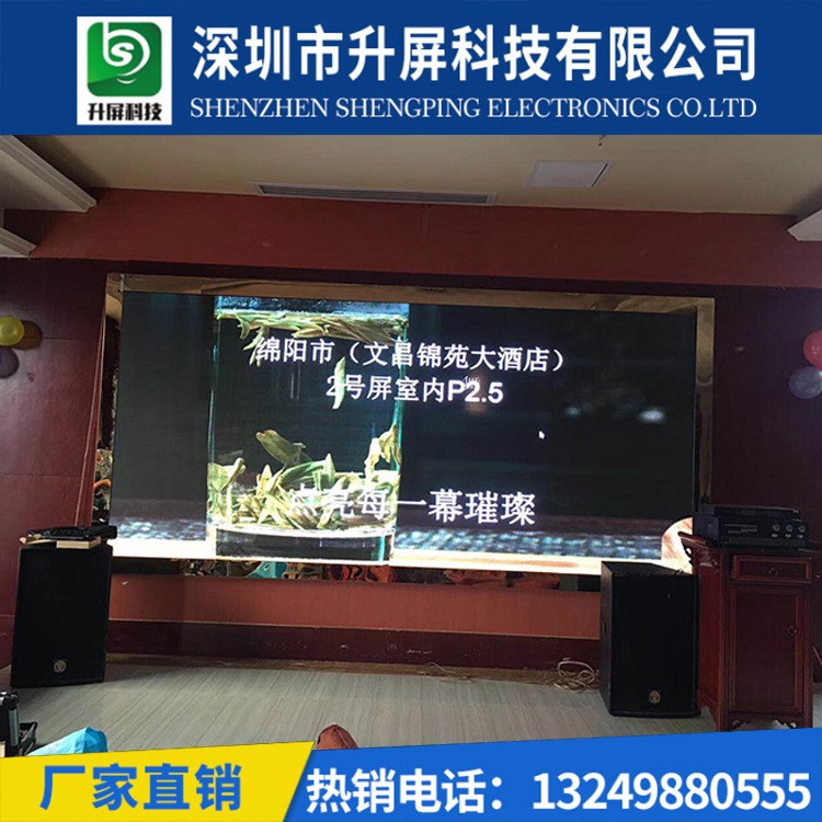 LED地砖显示屏全彩led显示屏室内会议室背景展厅室外广告电子大屏图2