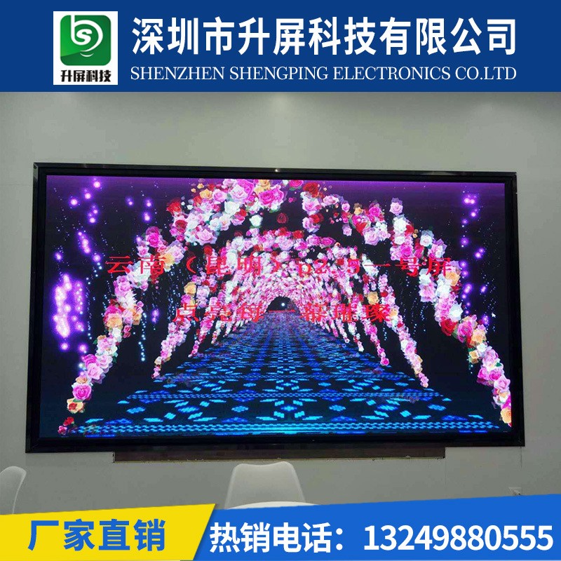 LED地砖显示屏全彩led显示屏室内会议室背景展厅室外广告电子大屏图3