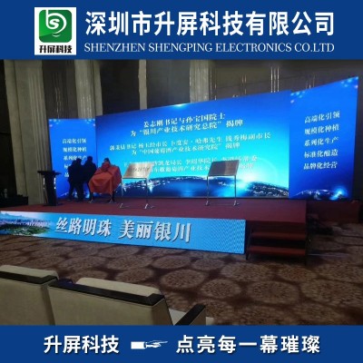 LED透明显示屏全彩led显示屏室内会议室背景展厅室外广告电子大屏