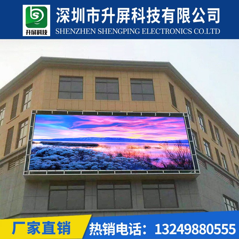 led户外显示屏舞台高清led全彩显示屏P2.5P3P4电子广告大屏幕厂家图2